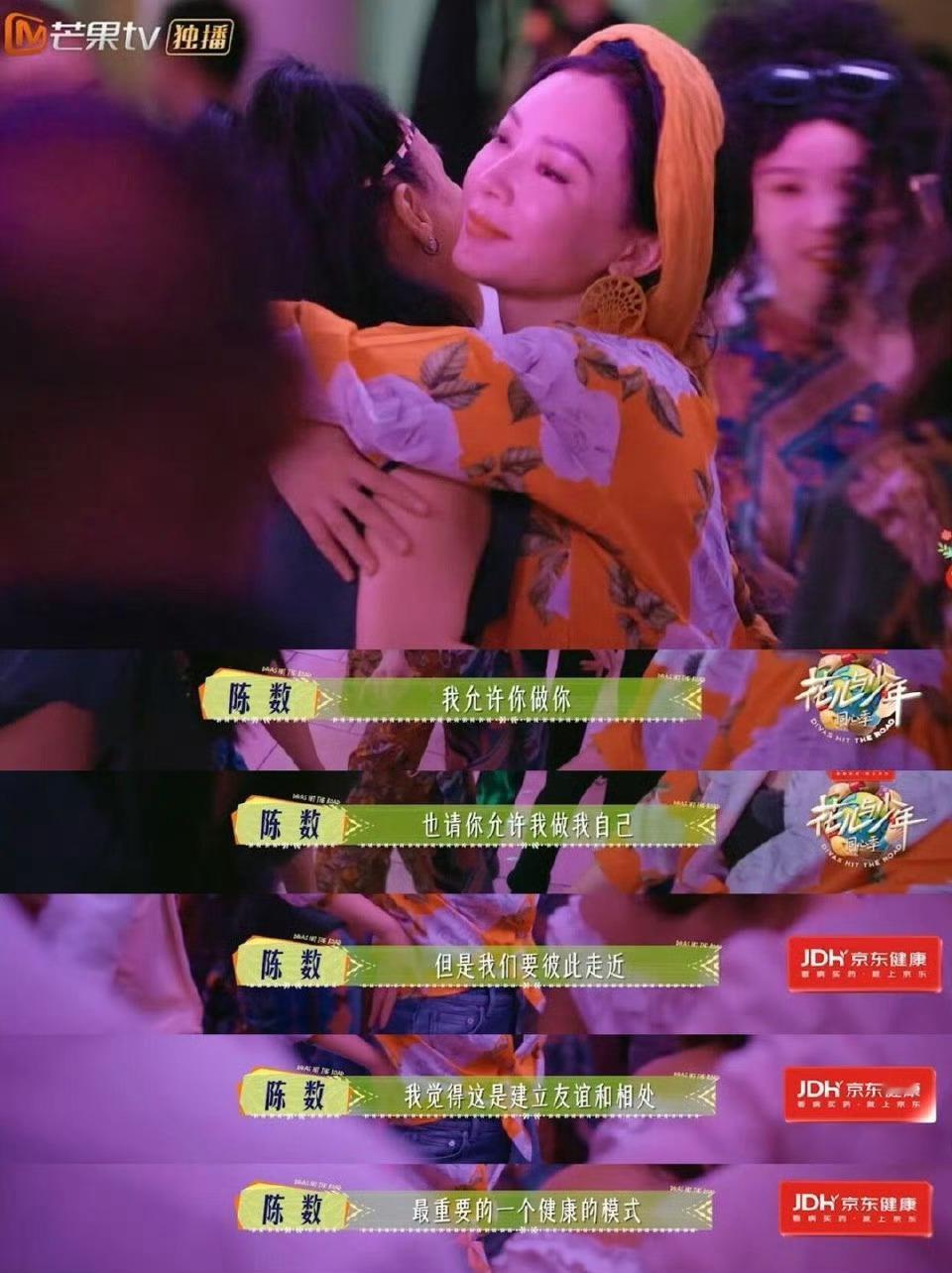 陈数 细水长流的力量11岁北漂学舞、22岁逐梦中戏，岁月把她的独立沉淀成沉稳[心