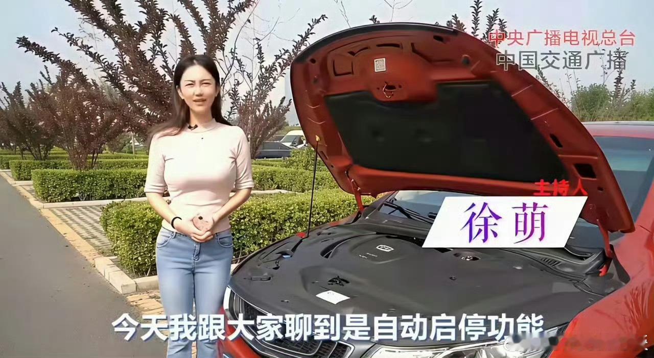 徐萌 范曾徐萌曾经是我们同行啊？哈哈哈范老挺喜欢车看来[爱你] ​​​
