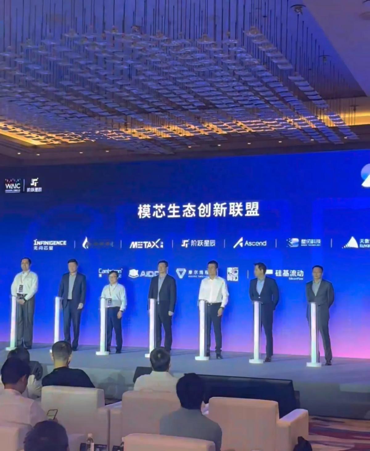 黄仁勋前脚刚走，国产芯片大佬后脚就结盟？

27日，阶跃星辰发布了全新一代大模型