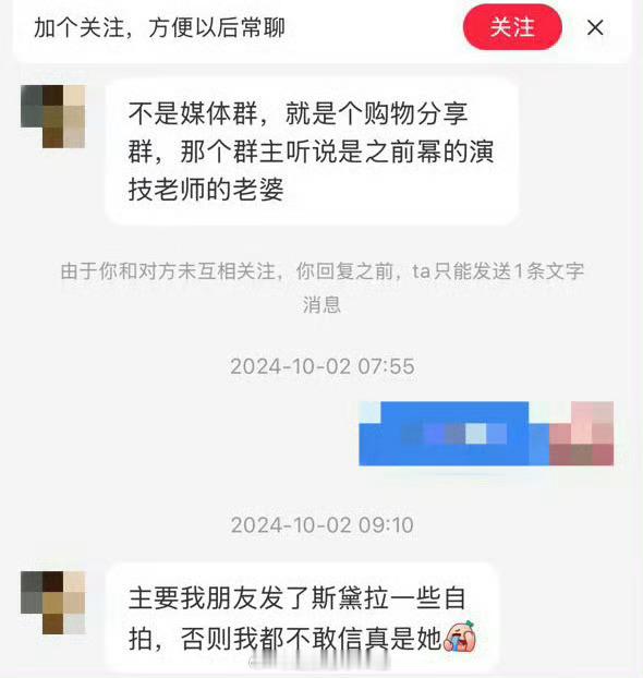 杨幂工作室 不会吧，杨幂身边的人都在利用她获利？？ 