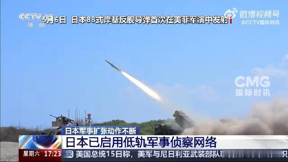 日本偷偷建成军事天网，专为导弹锁定目标
 
很多人都低估了日本的太空军事化速度。