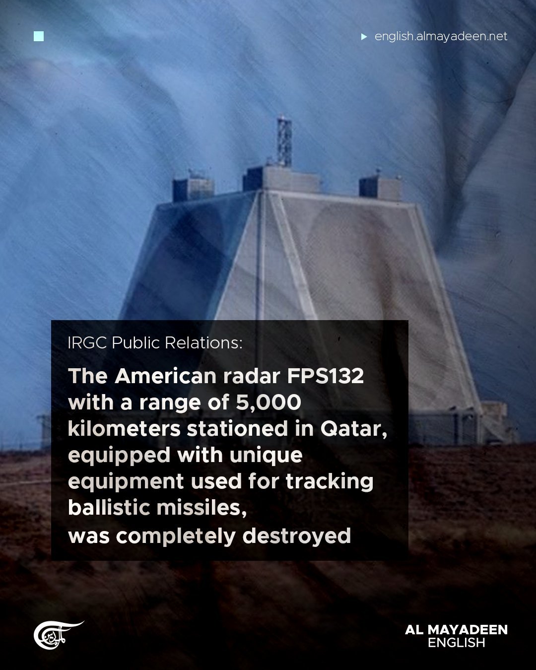 美伊以冲突伊朗首都发生爆炸伊朗现场直击  IRGC公共关系部门称，伊朗使用见证者