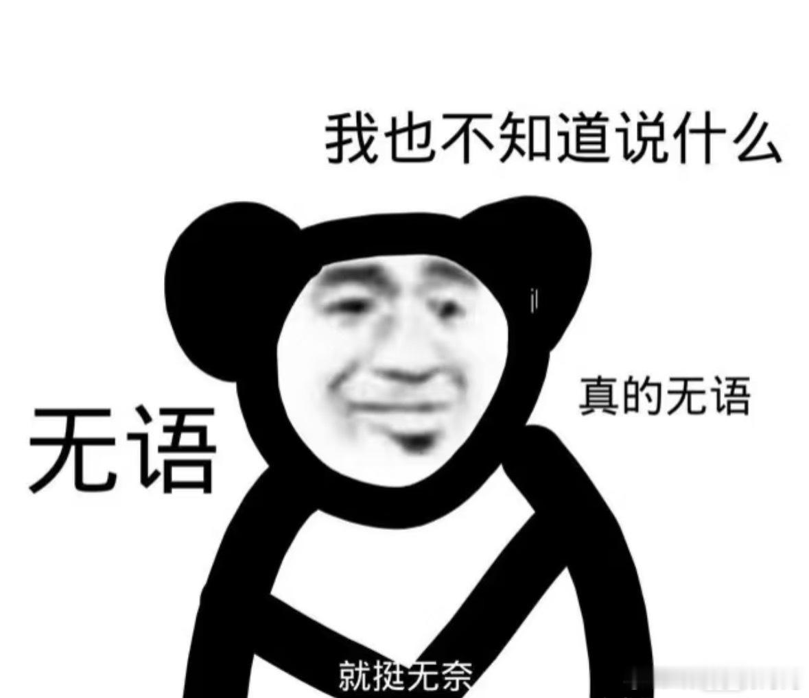 女子收男友自愿转账118万分手被判还一个敢要，一个敢给！118万买来的教训，月薪