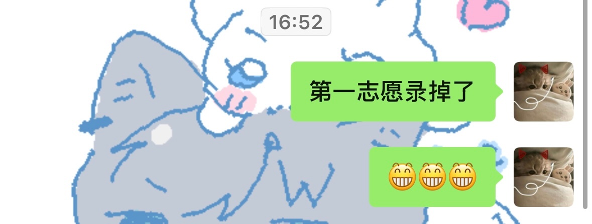 啊啊啊啊啊啊哈哈哈哈哈哈 