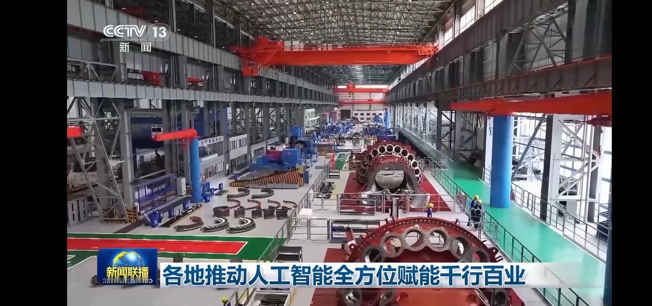 “智能制造，未来已来！”
人工智能赋能千行百业