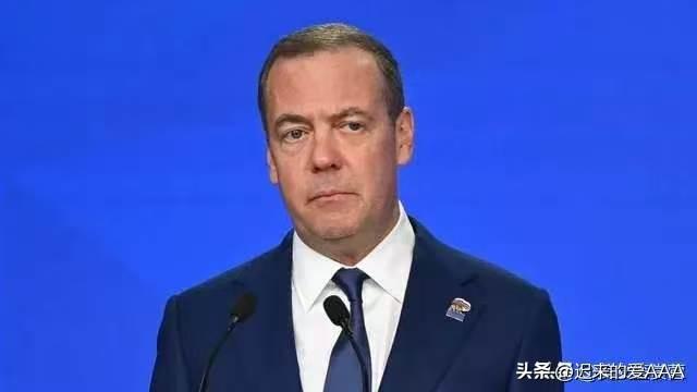 别误会俄罗斯了！梅德韦杰夫表示，关于俄罗斯拟攻击欧洲的传言纯属无稽之谈。他强调，