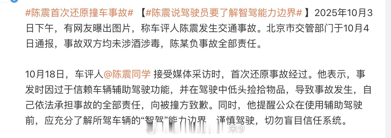 我与汽车的日常赓言赓语[超话] ​​​