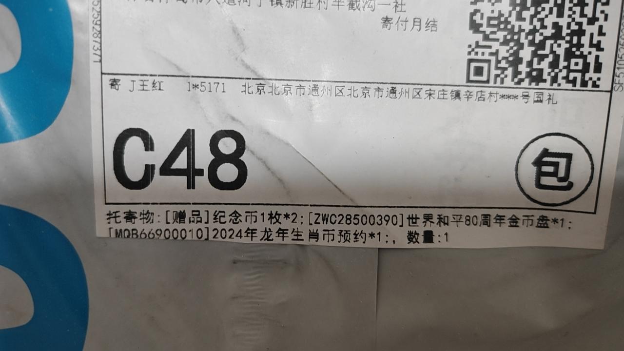 新的一年想多陪陪谁我就想陪多陪陪我自己，关键我太累了，我想歇歇，挣钱真的不容易