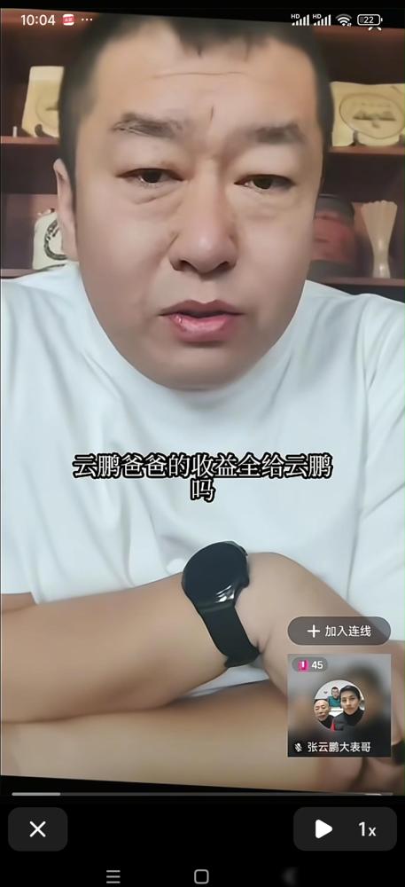 失散25年的儿子刚跨进门，57岁保安爹的直播间礼物炸了，俩表哥拍桌喊半毛都不分！