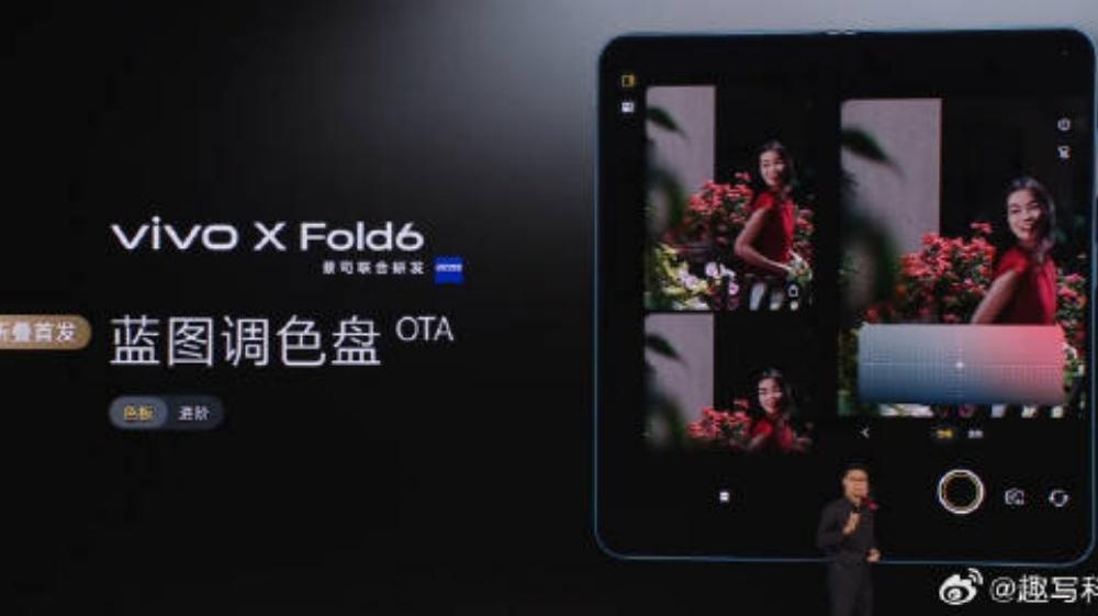 X Fold6 
这个调色盘，可以单独拎出来夸一夸，折叠屏的调色盘，可以一边调，