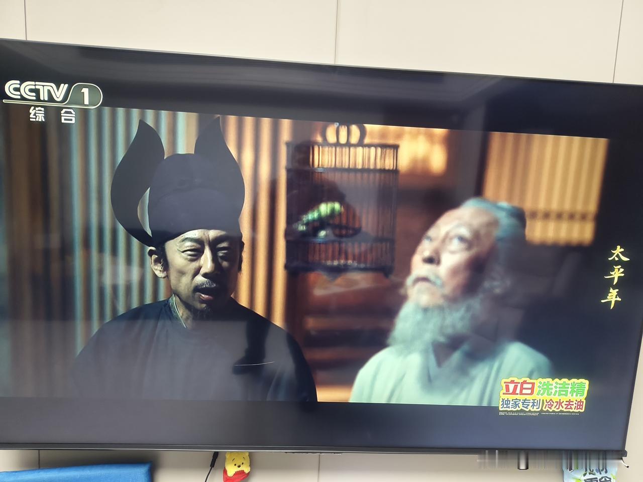 哈哈！
看了“太平年”，你就知道臣为啥都该被杀头了吧？[捂脸]