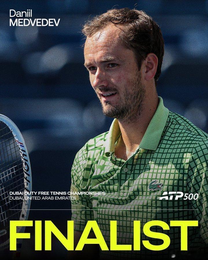 硬地专家，欢迎回来！🇷🇺梅德韦杰夫6-4/6-2头号种子阿里亚西姆🇨🇦，