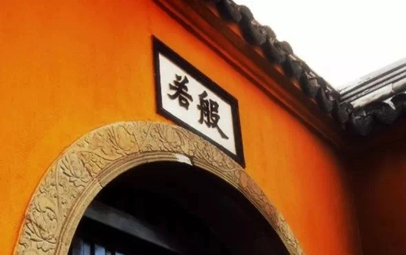 如果我们的心能够把事情想得浅一点、简单一点，任何事情都不要去追根问底，我们的心就