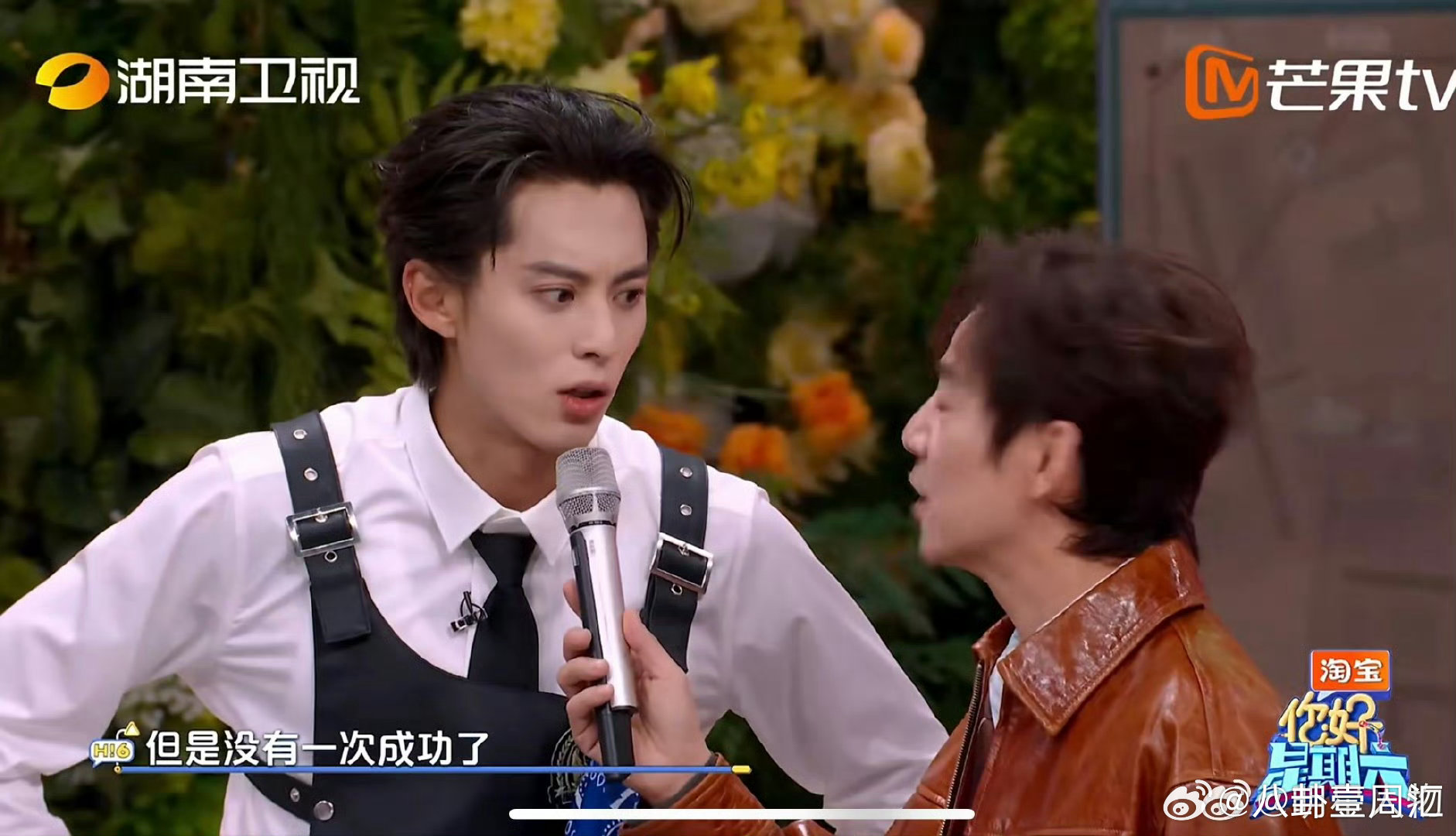 任敏就这样淡淡地抛梗任敏为了赢也是拼了你好星期六 努力拼搏全白费，任敏：我选蠢，