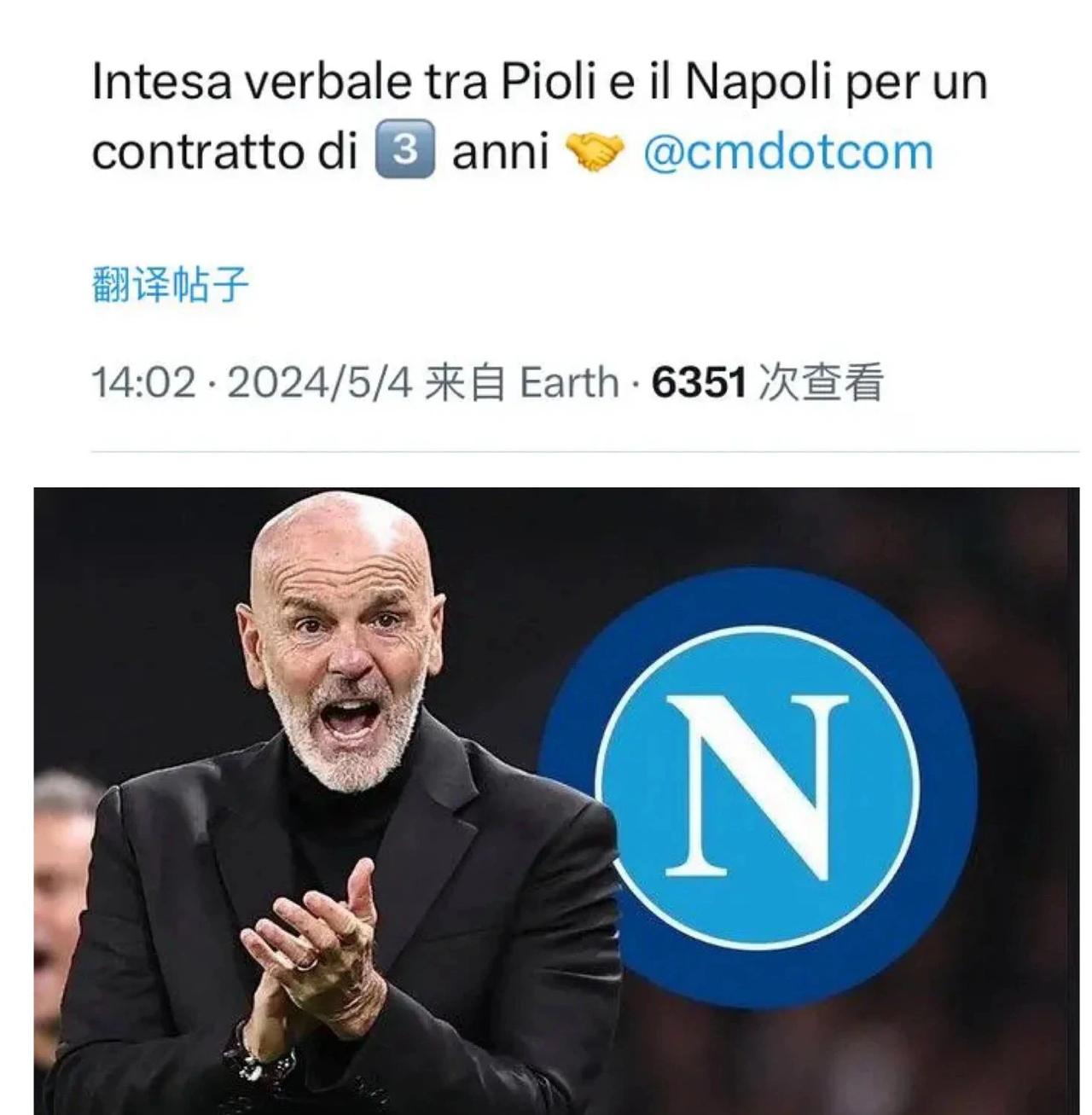 🇮🇹
千万别去那不勒斯，早安哥！