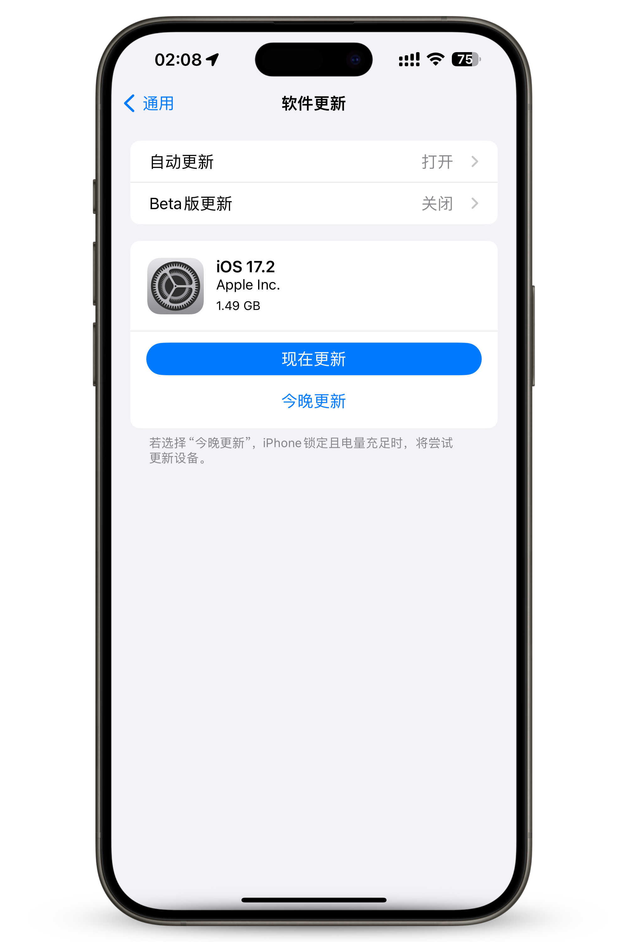iOS 17.2 正式版发布，应该是 iOS 17 以来最大的一次更新了。 ​​