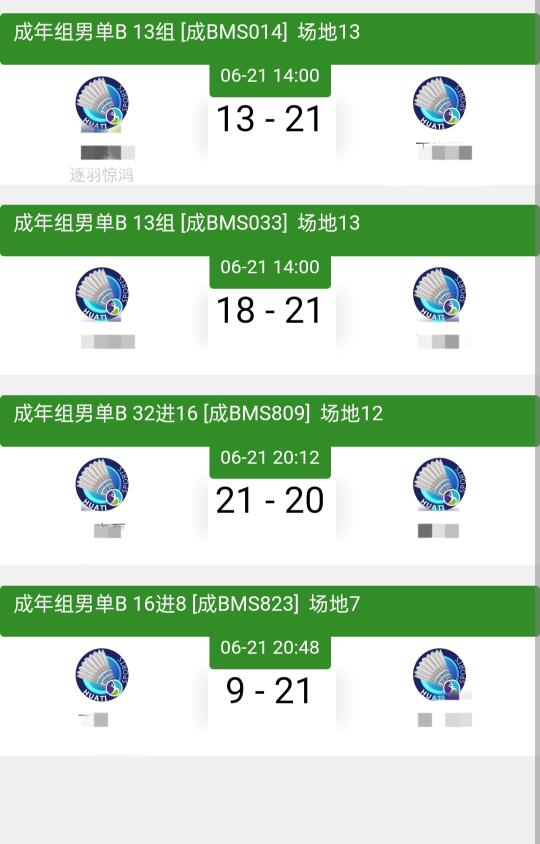 合肥王者之志体验