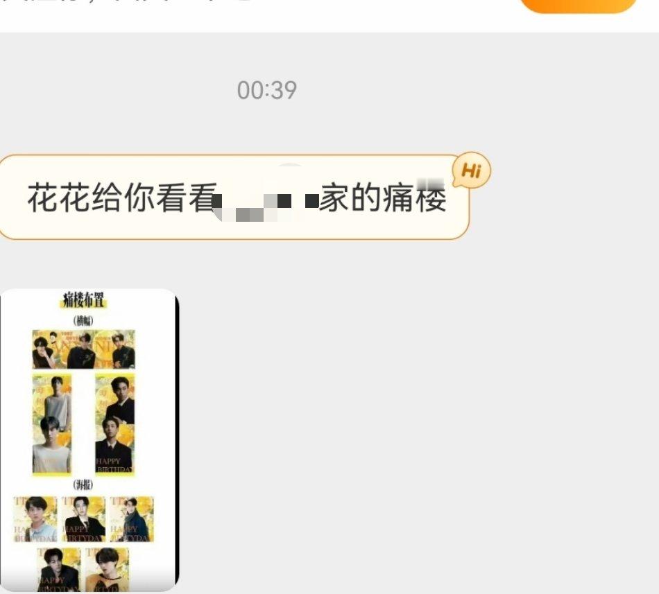 审美有待提高。 ​​​