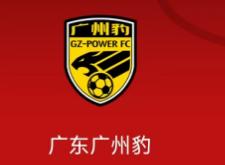 北京时间8月1日19：30，中甲第17轮迎来一场广东德比，广东广州豹主场迎战佛山