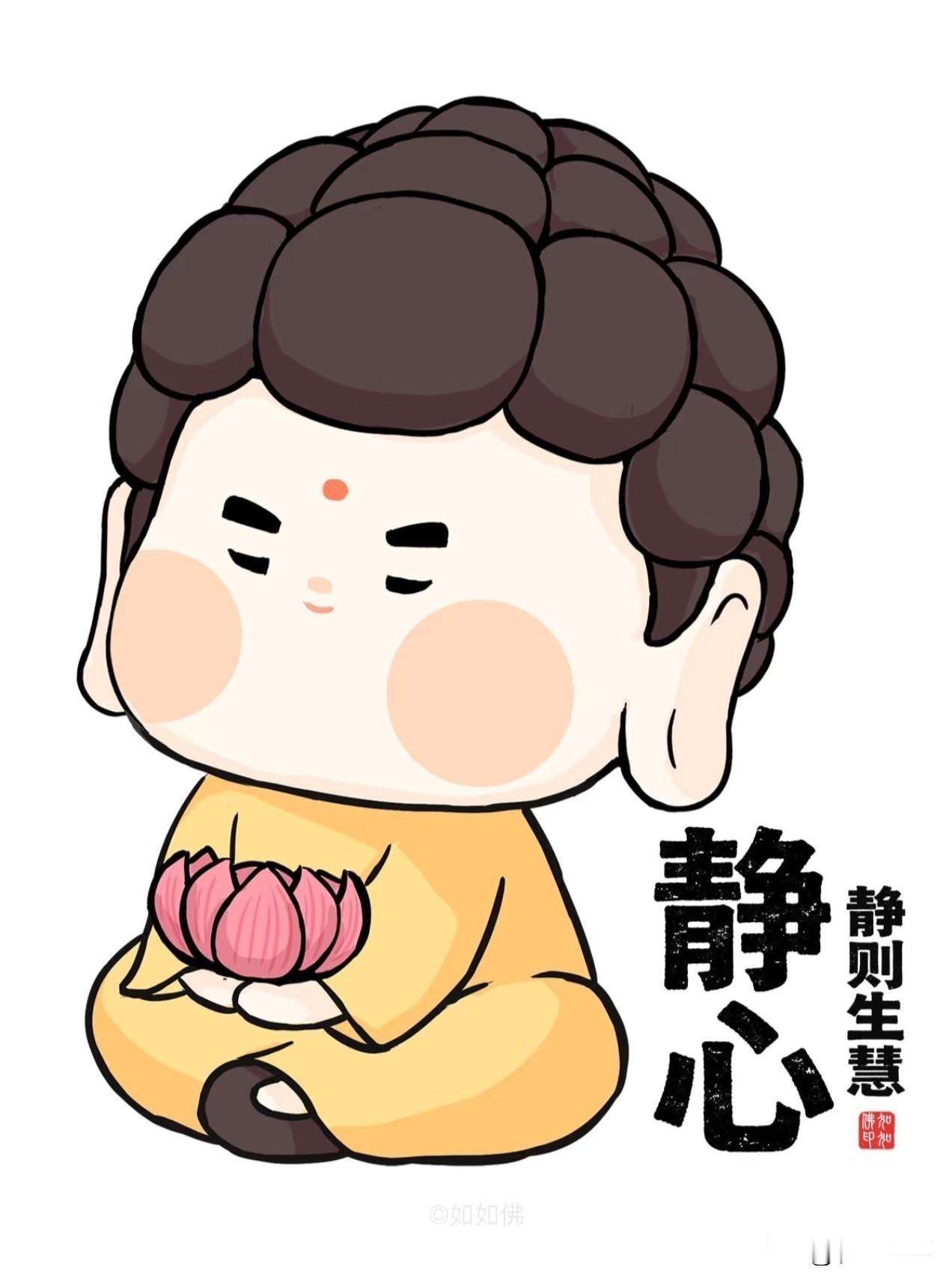 以感恩之心，看人来人往；
以欢喜之心，度烟火日常；
念别人的好，修自己的心。
正