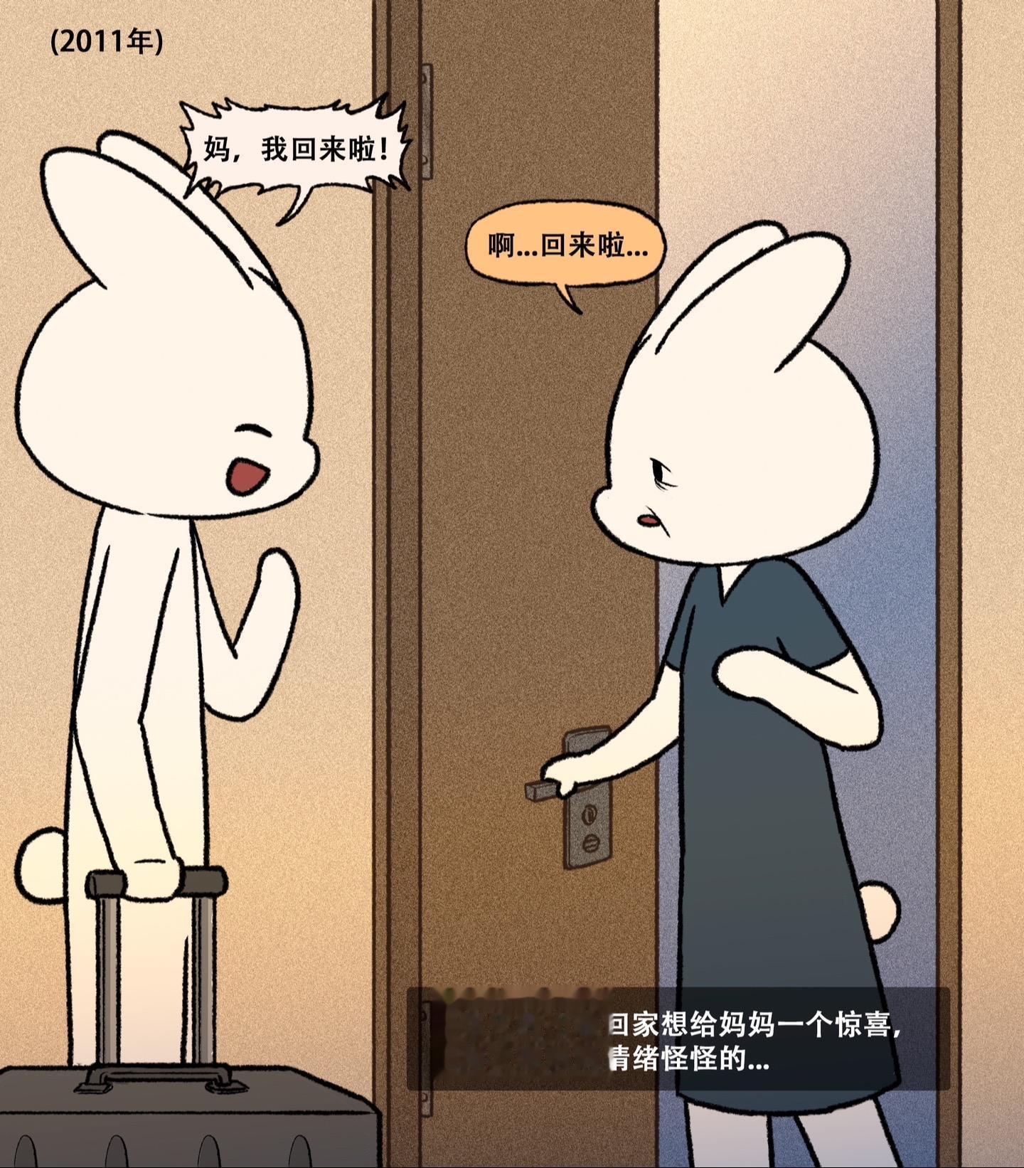 妈妈，你是我长大后养的第一个小孩。