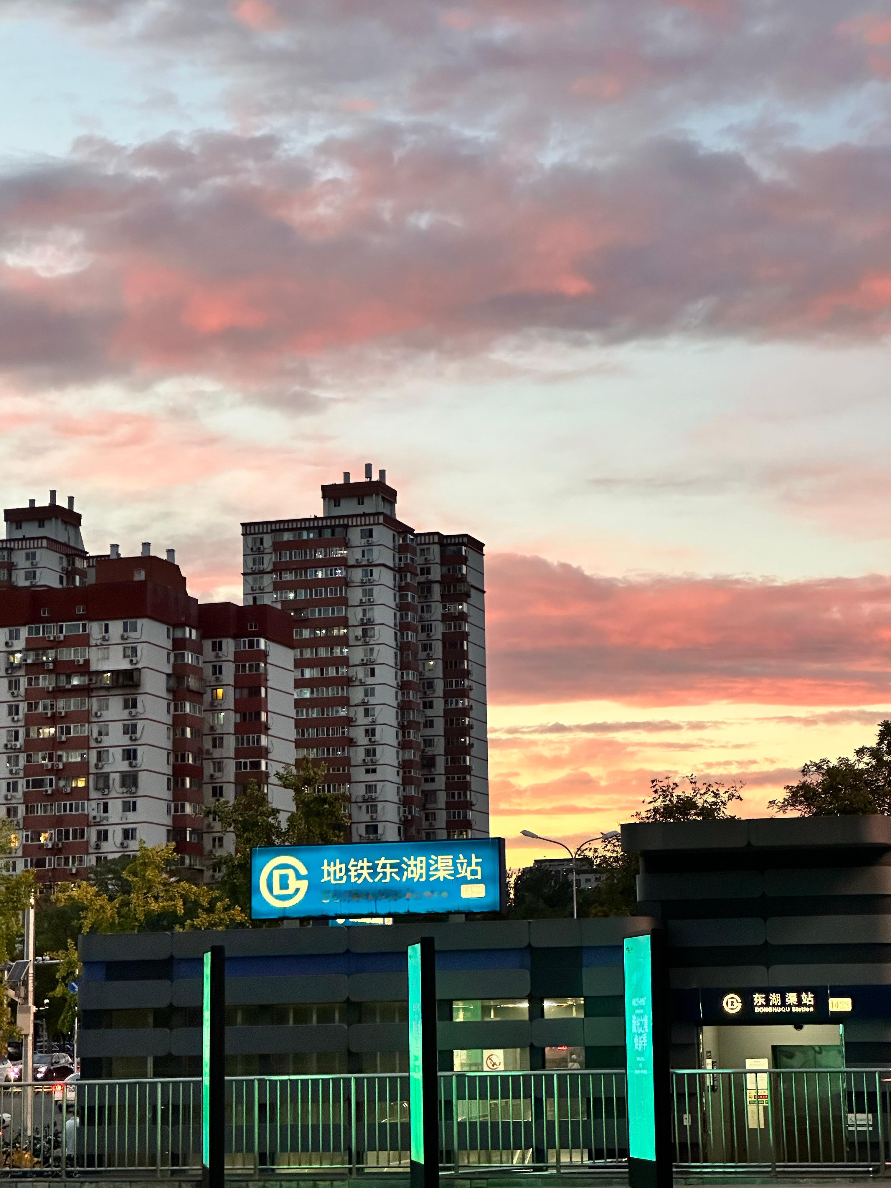牛马的周末主线任务:打网球🎾顺带偶遇粉色夕阳。回到林萃桥，#2024中网# 氛