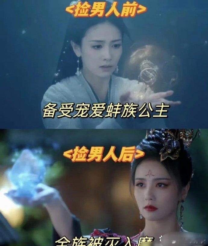 这些剧告诉大家路边的东西不能乱捡，特别是男人[偷笑] ​​​