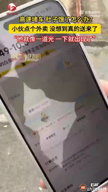 笑不活了！一名男子从高速开车回家，谁料开到湖北荆州的时候，居然堵车了，道路上的车