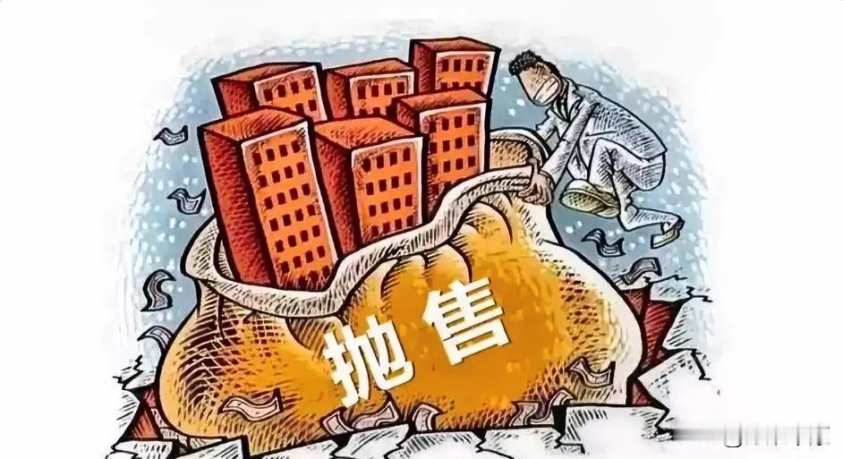 全国抛房风潮来袭

来源:知识库学习啦

根据2025年最新的房地产市场动态和政