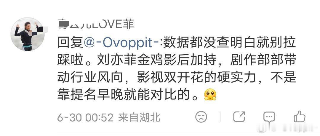 我的同担们可以回答一下嘛刘亦菲何时得过金鸡奖啊 