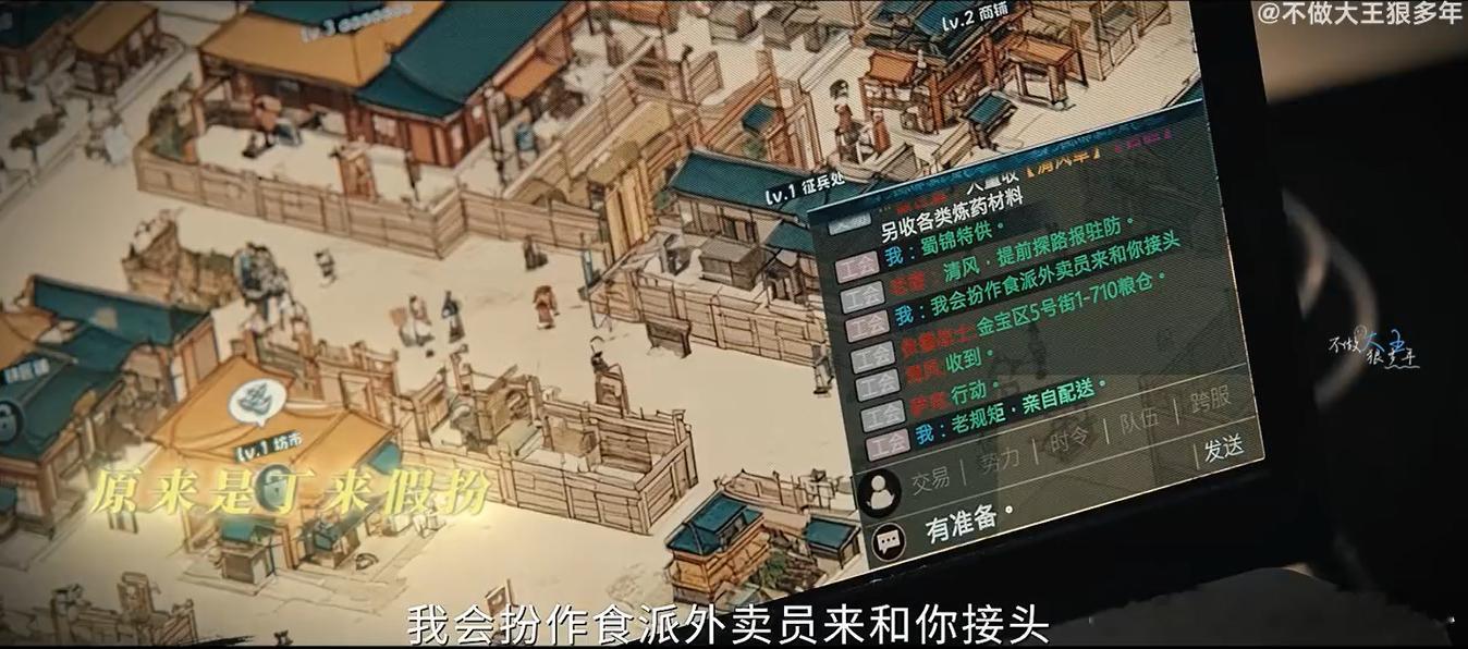 犯罪剧最经典的一集在除恶里出现了楼上所有便衣警察都绷得紧紧的等着行动，丁来就大摇