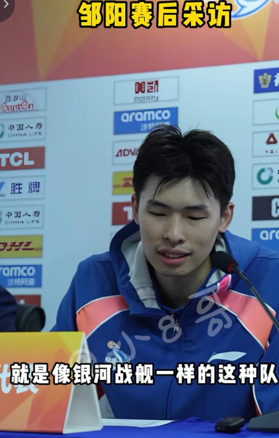 水均益的姑爷邹阳是福建男篮的主力球员。以前看他的比赛不多。昨晚恰恰看了他的高光时