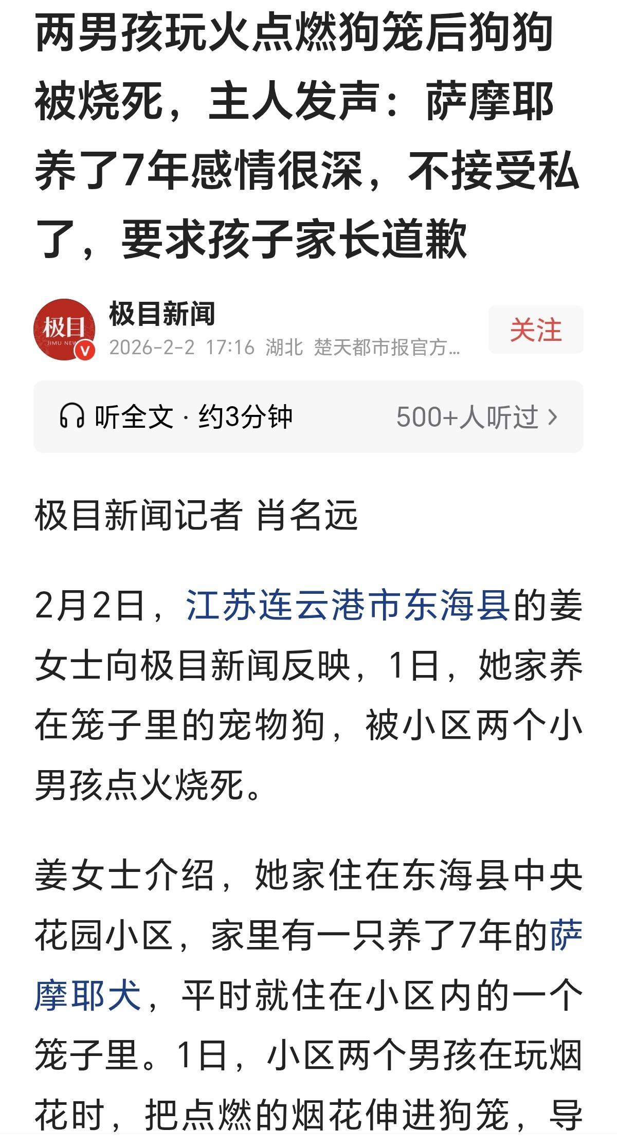 “没碰餐具也不行啊”！宠物狗竟然站在一家烤肉店的座位上，引发网友热议。店主事后的