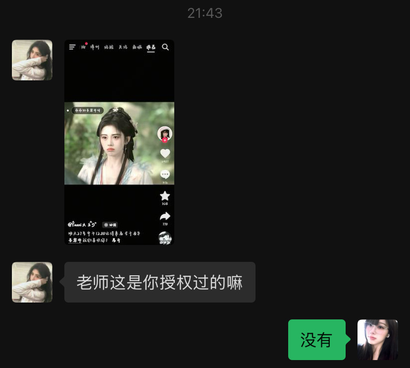 尊重一下产出吧已经很累了。。。 
