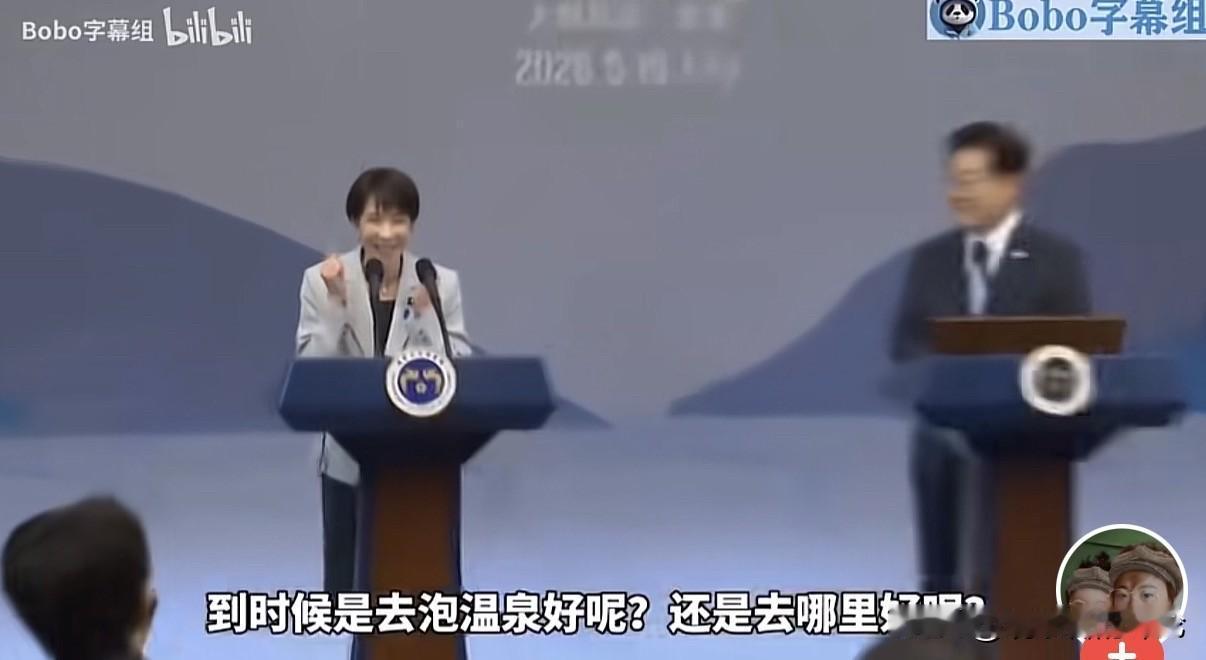 一位女首相邀请另一个国家男总统下一次访问自己国家时，能一起去泡温泉，请问这是几个