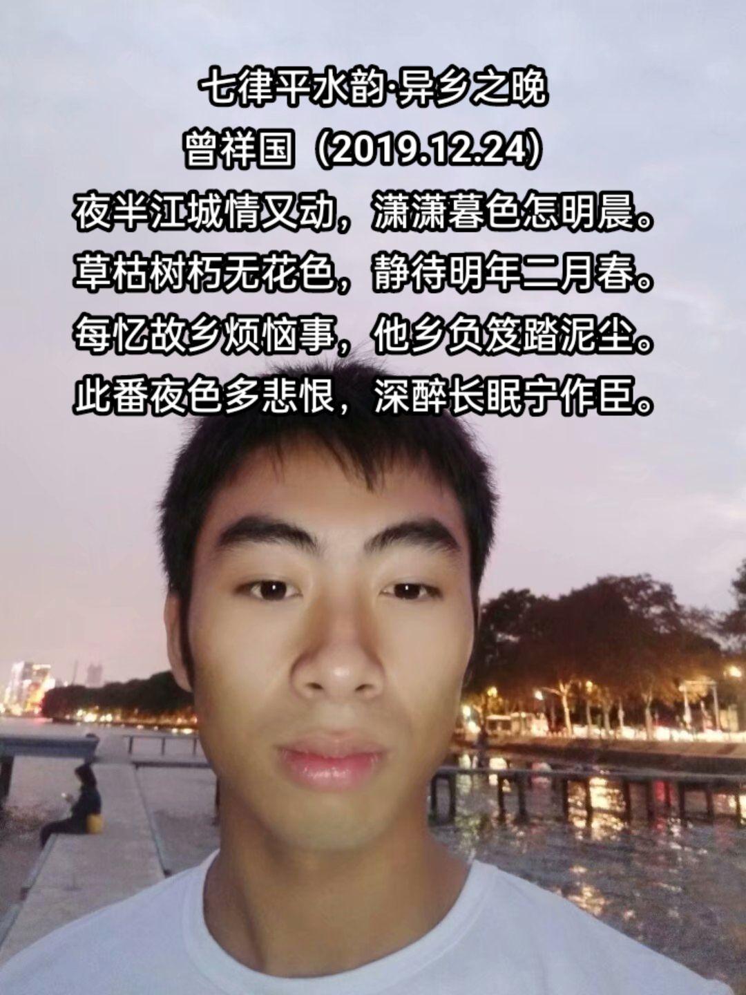 异乡之晚