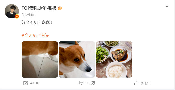 登陆少年放年假了 登陆少年放年假了咱就说忙碌一年的弟弟们终于可以和家人团聚啦！张