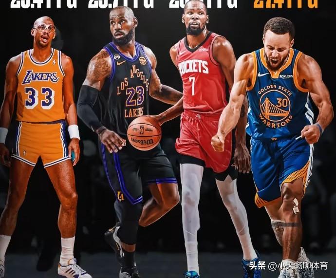 FMVP含金量对比！没有对比，就没有伤害！

一、勒布朗·詹姆斯（4 FMVP）