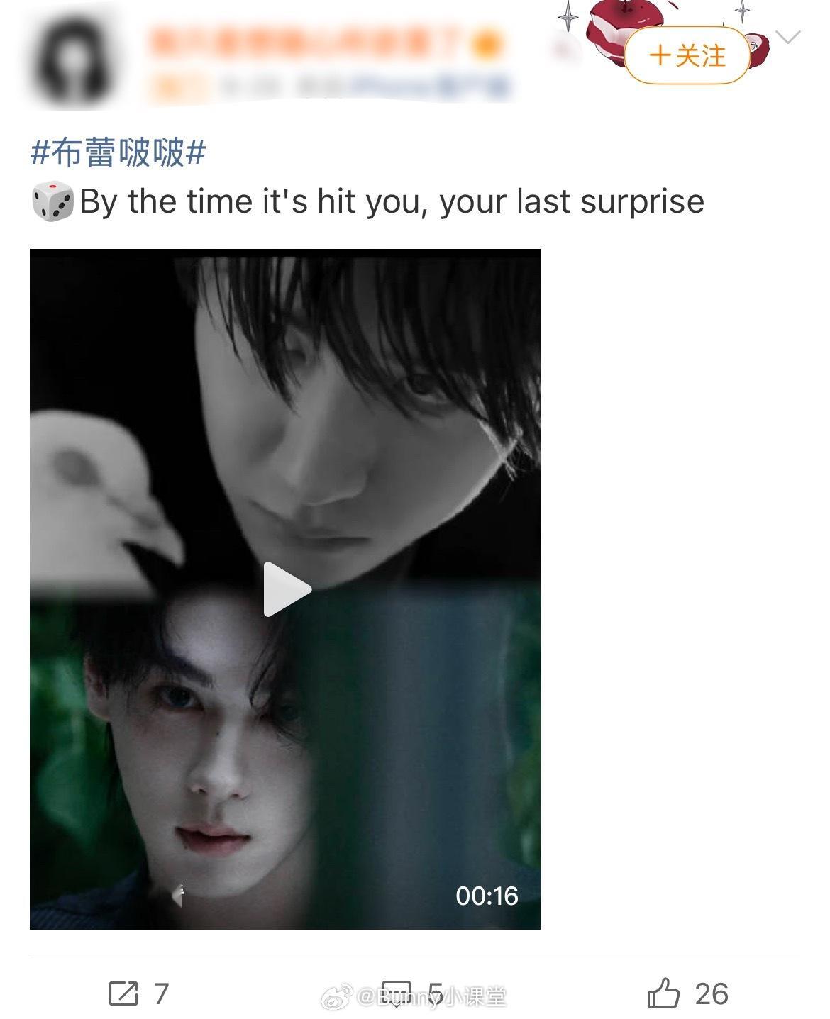 天呢，王一博、田栩宁都有CP粉了！粉丝不仅扒出两人的同款，还做了CP向视频，更称