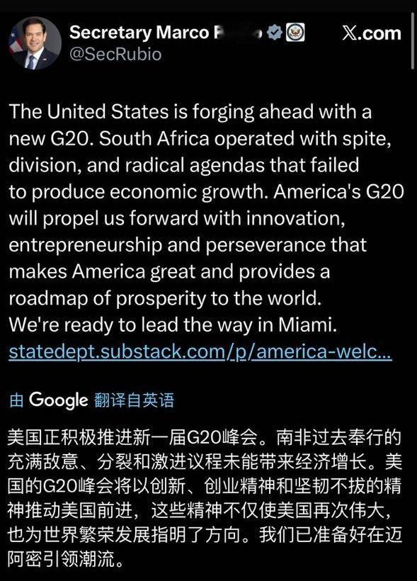 2026年的 G20峰会将在美国佛罗里达州的迈阿密举办。

今年美国政府对南非 
