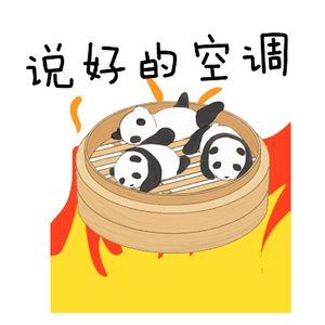每天中午回家吃饭的这条路，像极了师徒四人西天取经之路，此站应该是勇闯火焰山🔥天