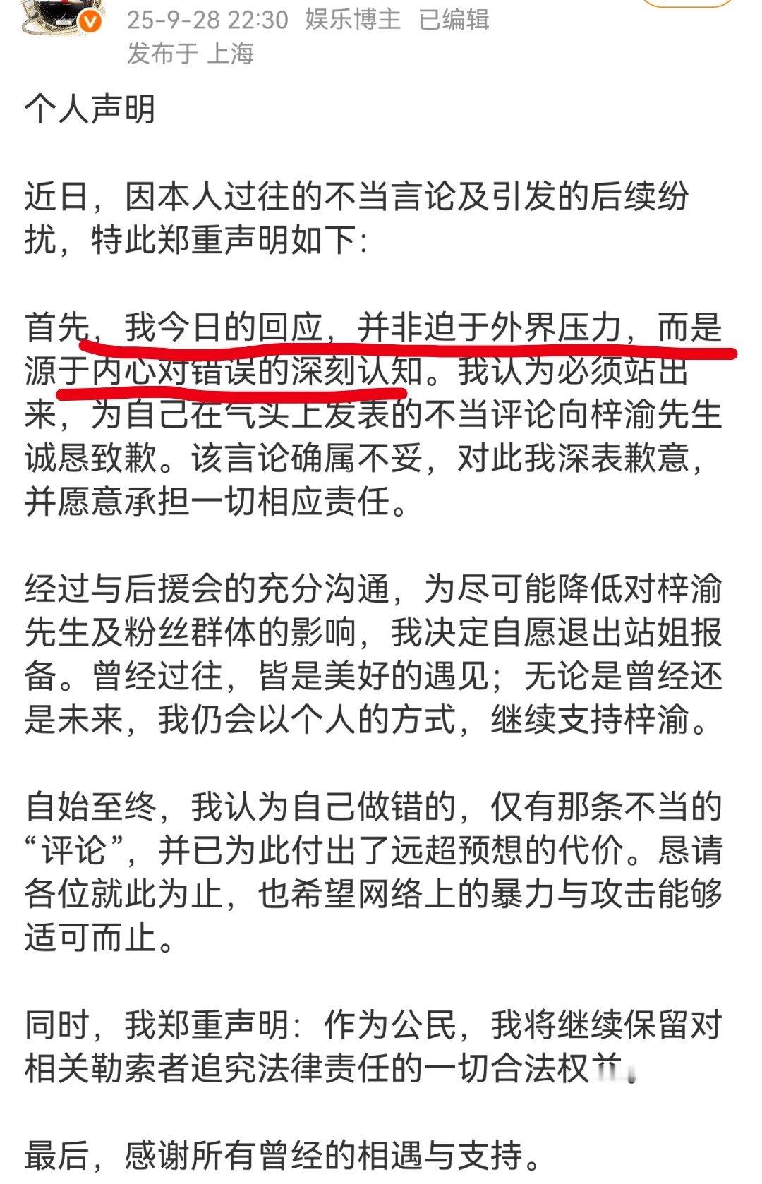 我笑的不行了[泪奔][泪奔] ​​​