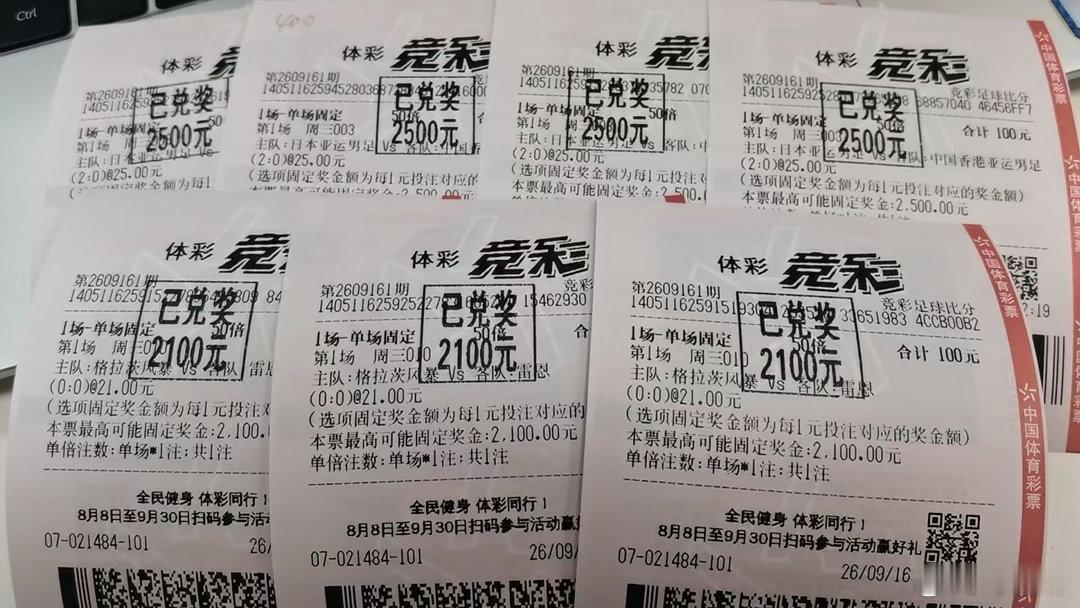 自购以下博大成功[打call] ​​​