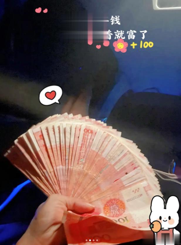 #省钱和存钱都很容易上头#省下的钱存着，然后给自己一个大惊喜不香吗！ ​​​