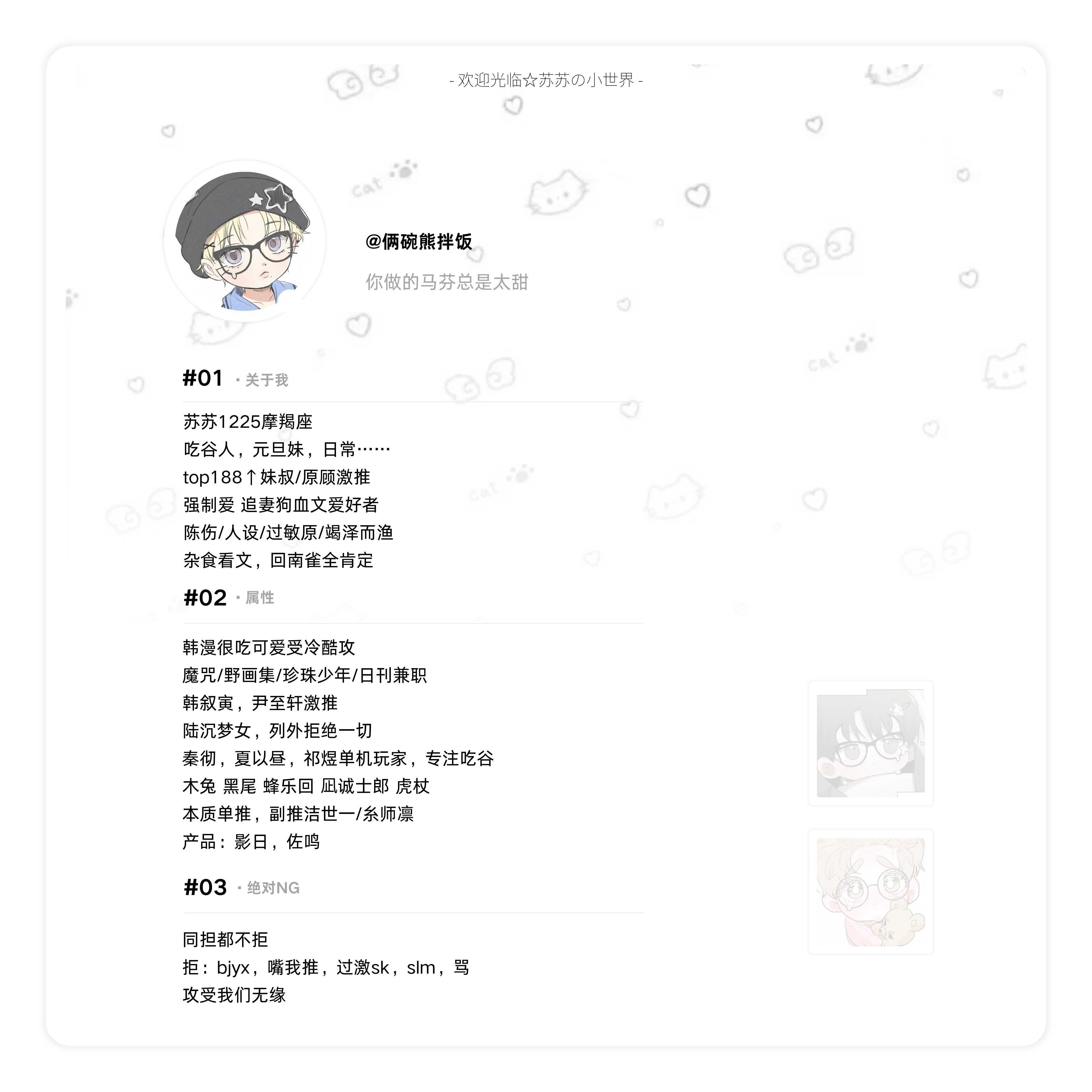 “陳傷難愈，舊夢難尋”🍁*💭·🍶网页链接绝版的昨天⌯>ᴗo⌯
