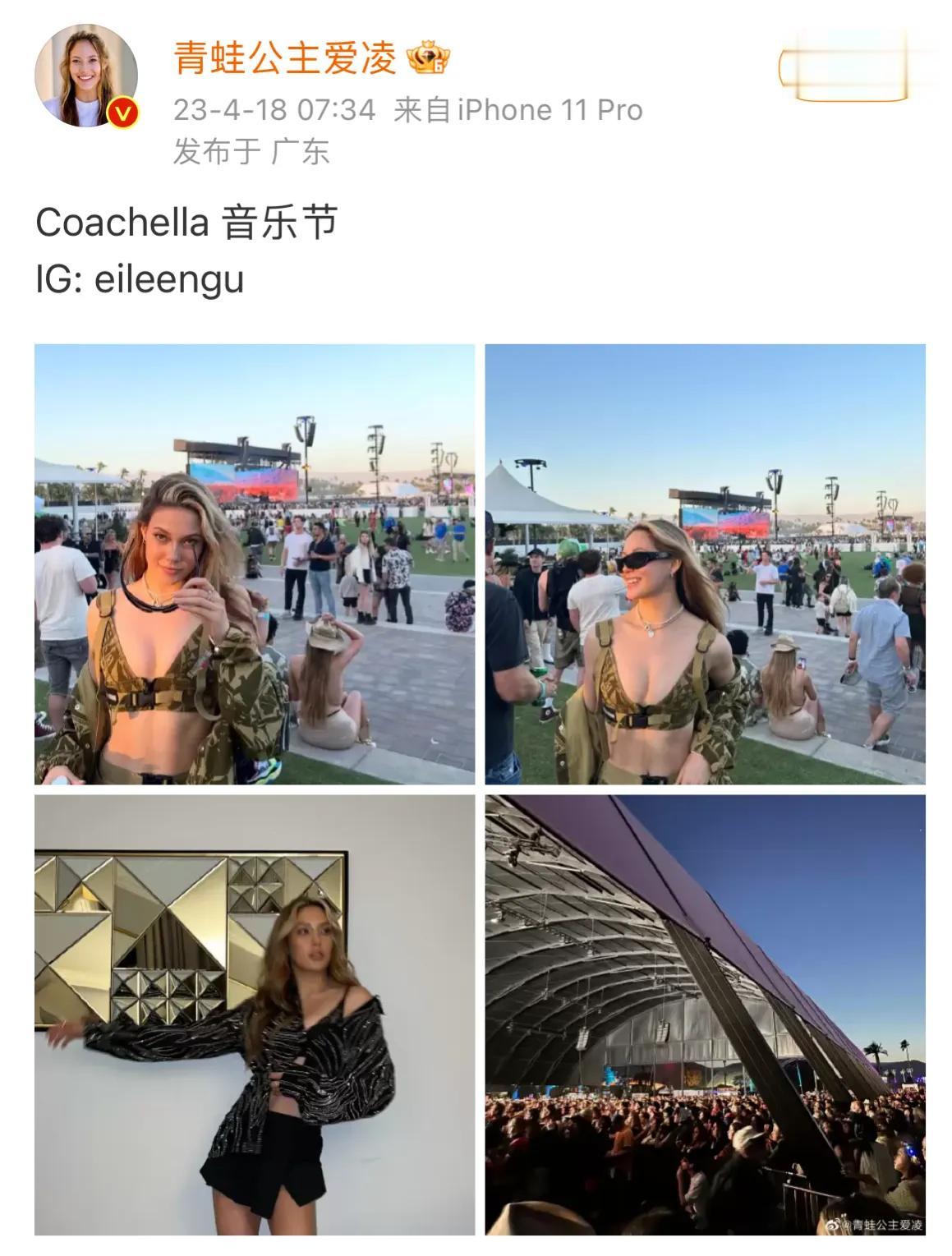 太美了！自信的姑娘就是有吸引力，谷爱凌分享音乐节清爽自拍，气场强大魅力十足！

