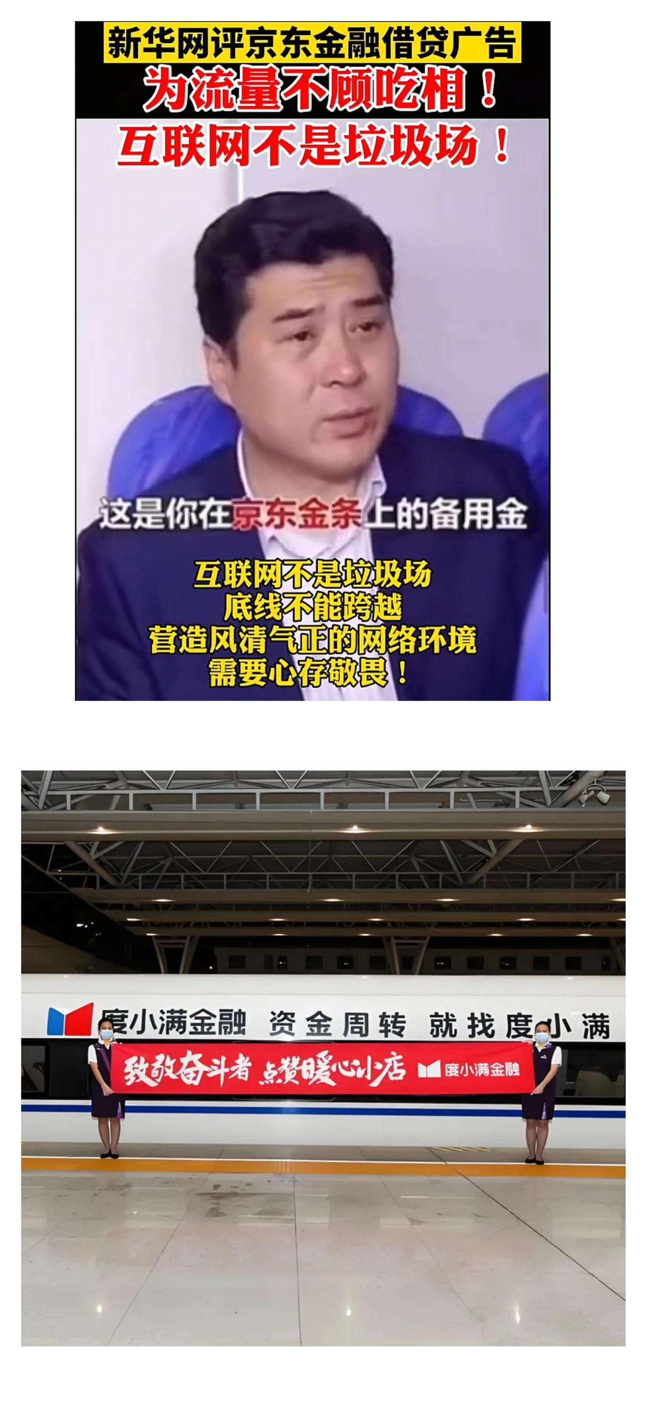 太可怕了，
太可怕了，
谁能想到网贷一统天下了！

现在网贷广告简直无孔不入，高