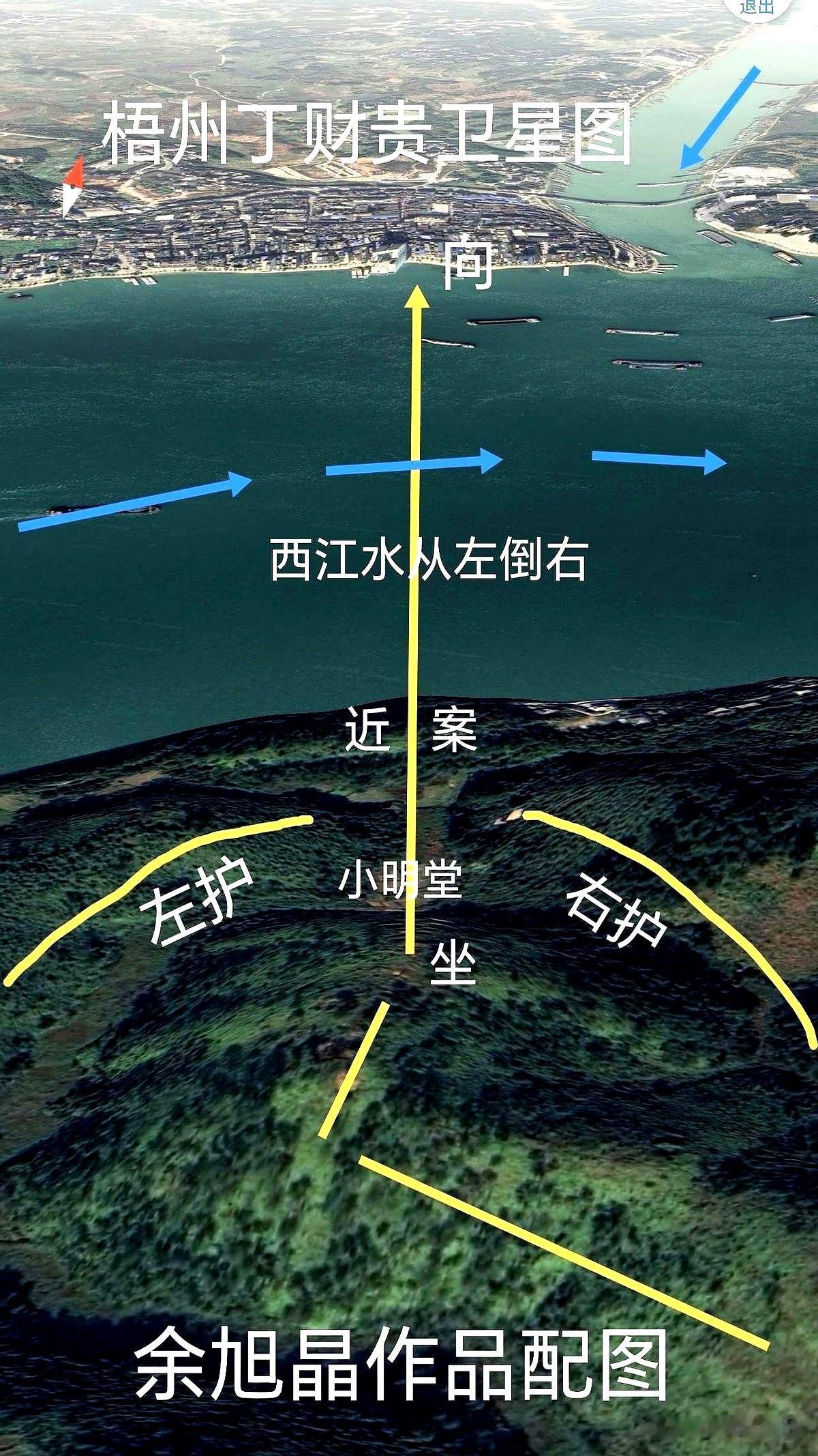 船靠岸那一下，罗盘合上，话就凉了：广西梧州这口“宝地”，轮不到你。
他指着江对岸