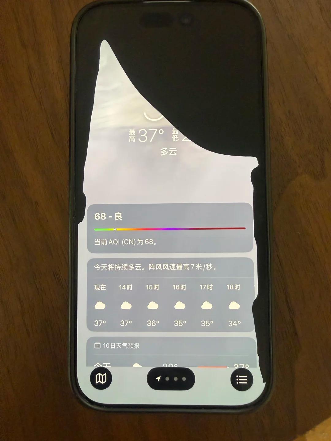 这下好了，手机摔成陶喆了 