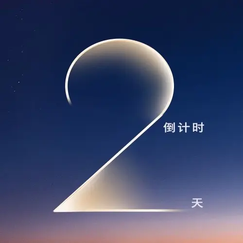 行业首款5C充电插混MPV 5C充电的MPV比加油还方便 全新GL8陆...